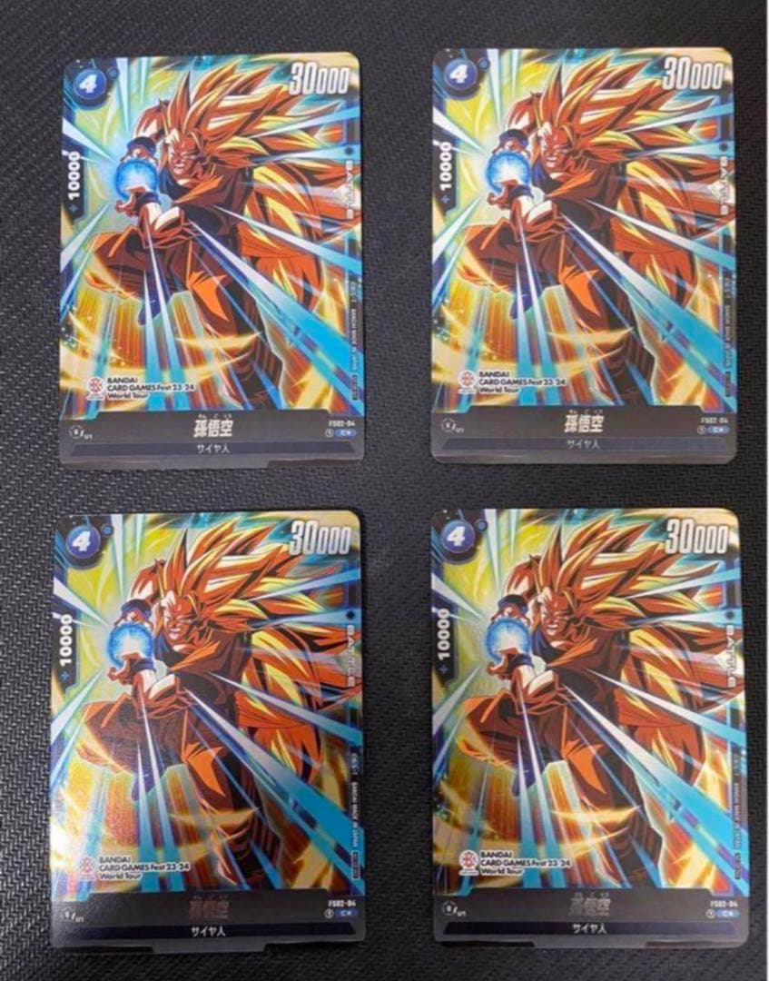 孫悟空　プロモ　4枚　希少 PR入り孫悟空:GT 解説｜Shiki