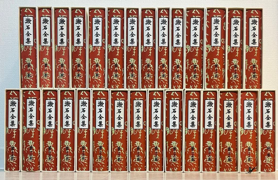 夏目漱石全集 第1～28巻+別冊 岩波書店 - メルカリ