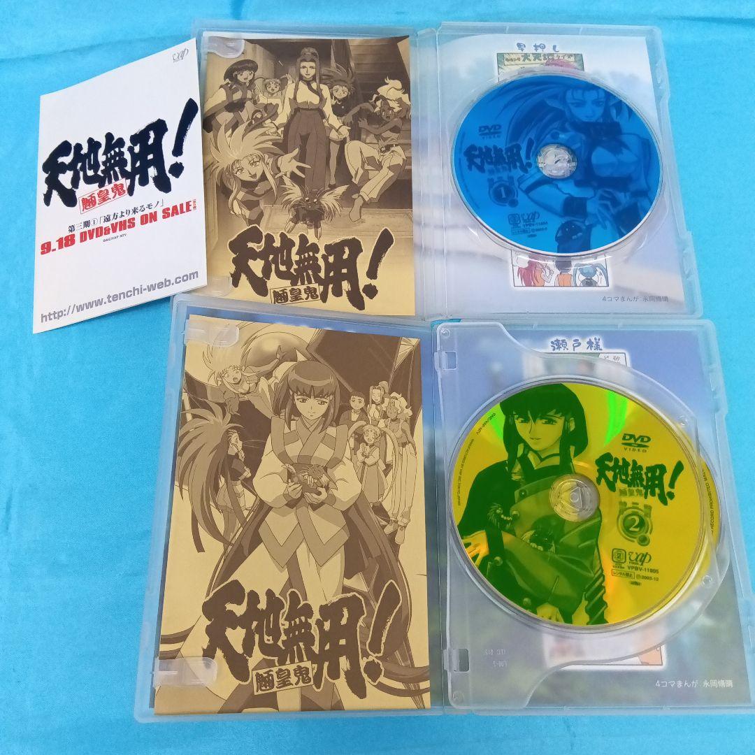 ◇ 天地無用!魎皇鬼 第三期 第3期 DVD6点セット ①～⑥ - メルカリ