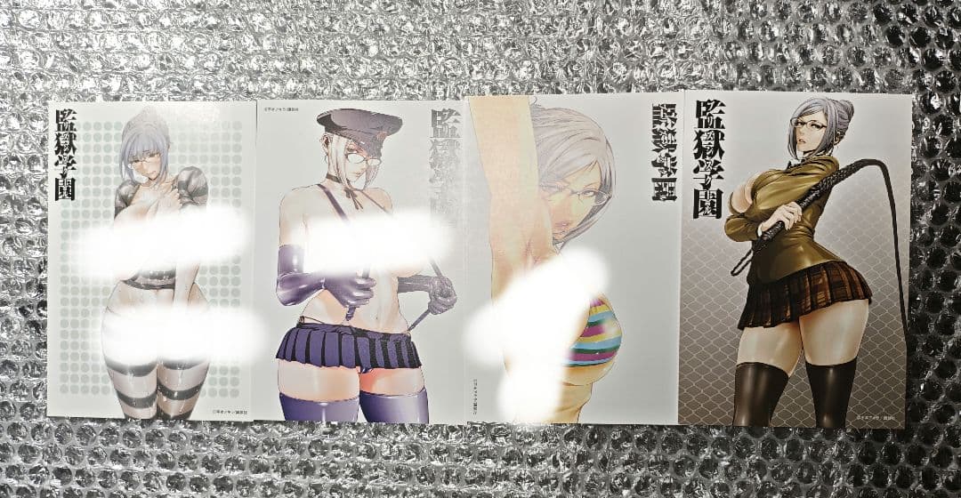 監獄学園　特典　カード Amazon.co.jp: 【Amazon.co.jp限定】 「監獄学園」 第6巻 (全巻購入