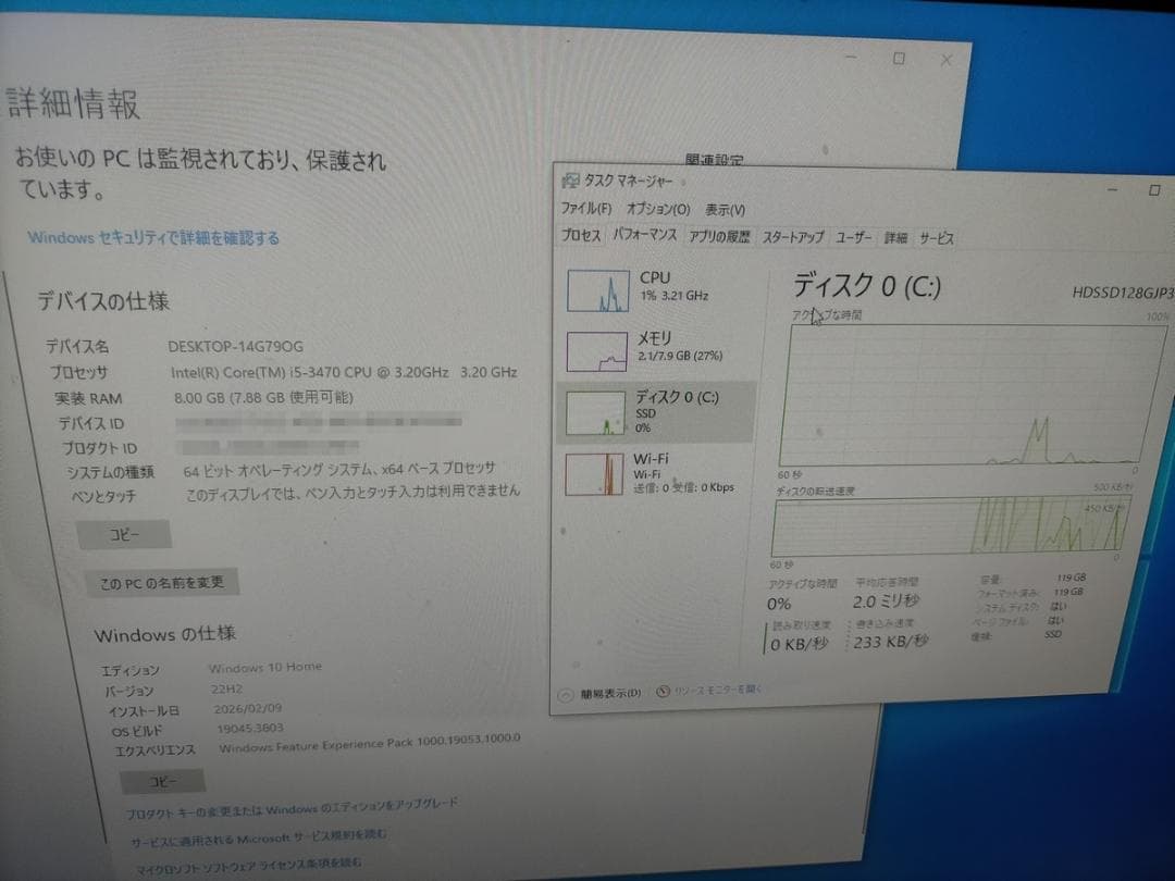 こう見えてほぼ未使用 Core i5 3470 / 8GB / SSD - メルカリ