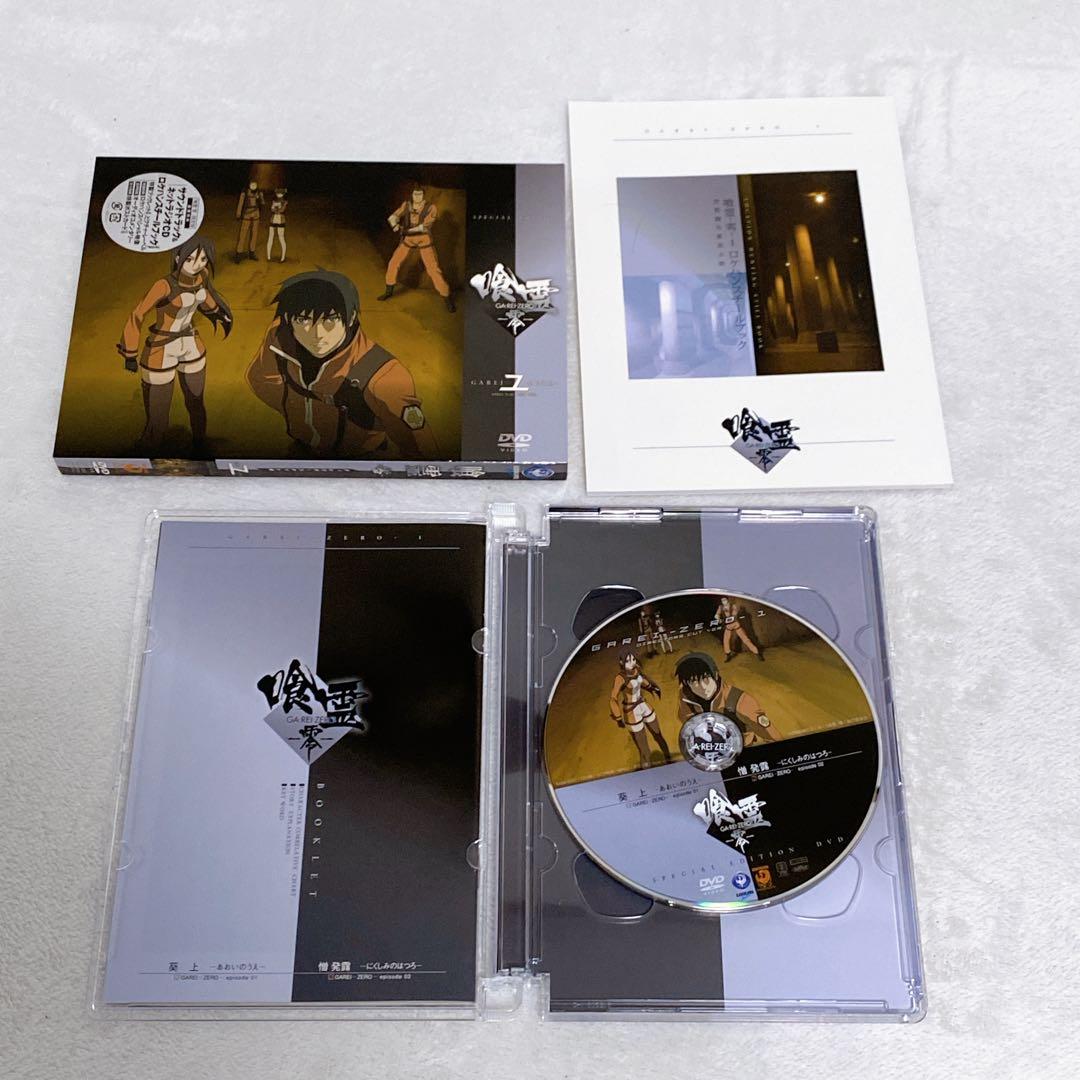 美品　喰霊-零-　限定版DVDセット　スペシャルエディション　全巻　特典付　希少