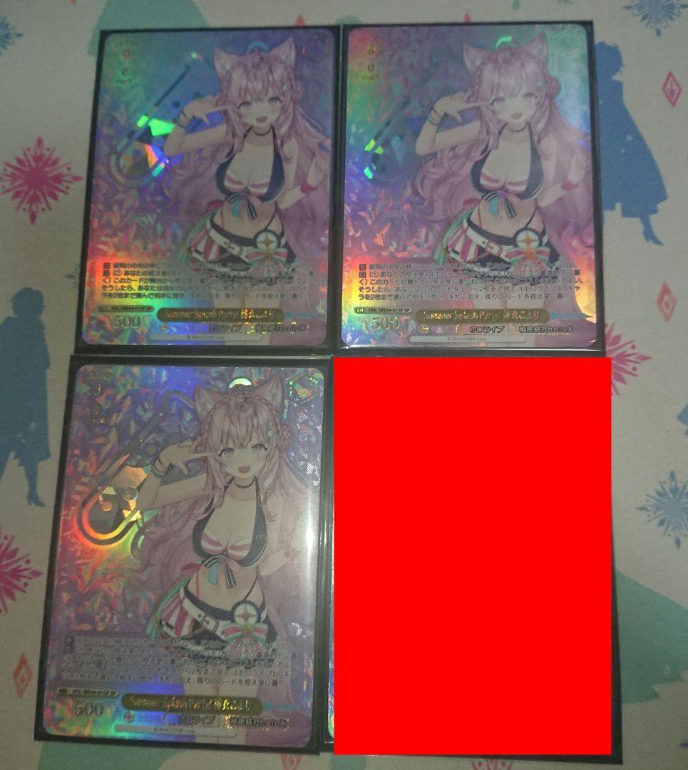 Summer Splash Party! 博衣こより SP 3枚 ホロライブ 3Dアクリルスタンド サマースプラッシュパーティver 水着