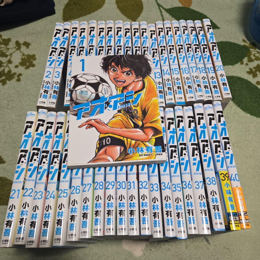 アオアシ　全巻セット　1~40 アオアシ 全巻セット 1-40巻 + ブラザーフット - メルカリ
