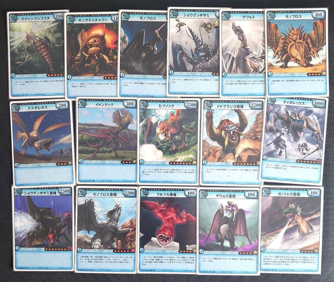 モンスターハンター ハンティングカード ターゲットモンスターカード