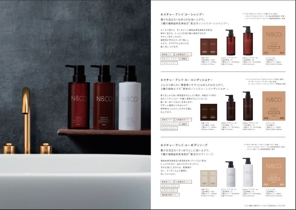 フェイス＆ハンドソープ2L×6 KOSE N&CO - メルカリ