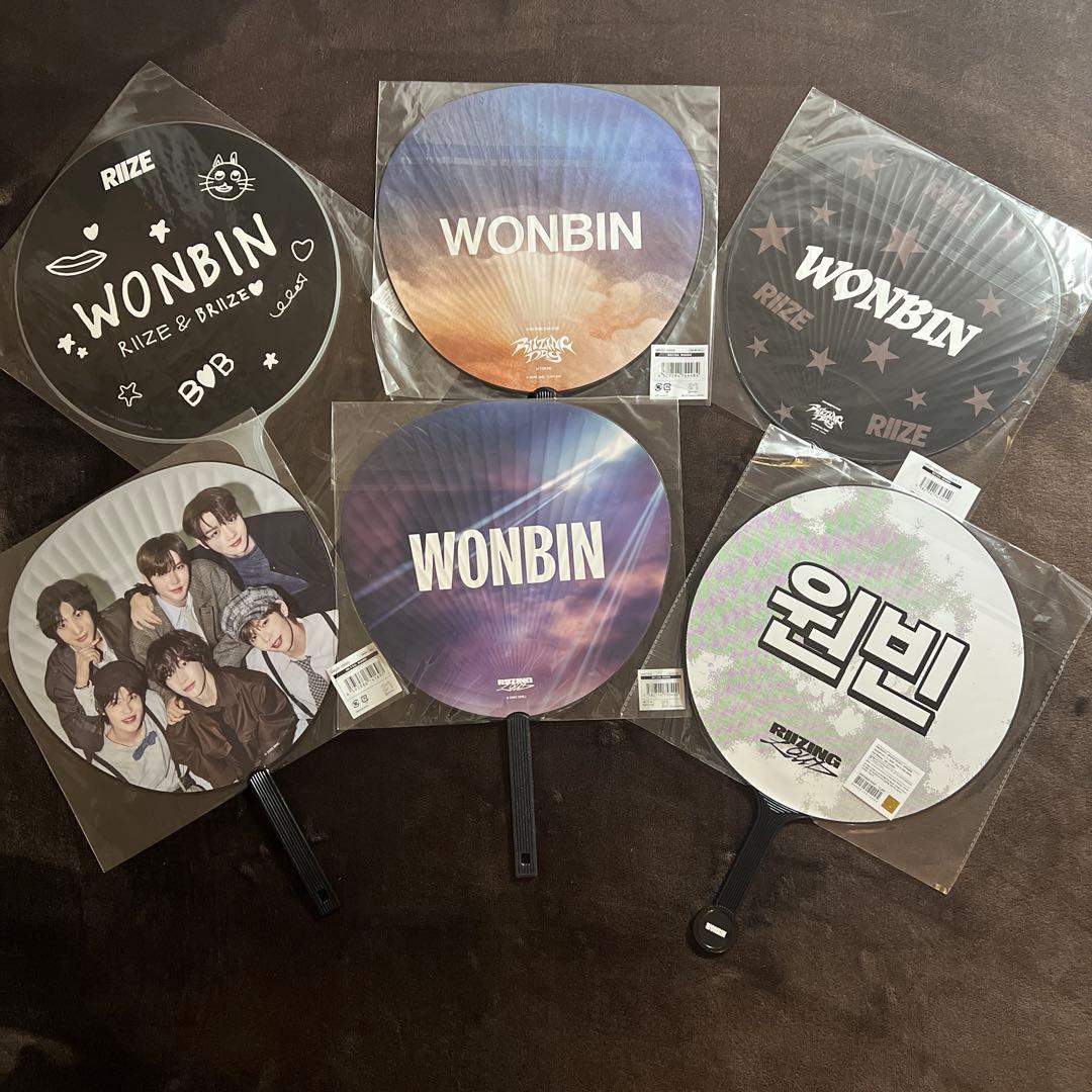 RIIZE ウォンビン 公式 うちわ 6点セット まとめ売り - メルカリ