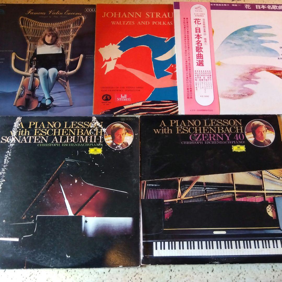 クラシック系LP盤レコードまとめて50枚セットです！初心者からマニア
