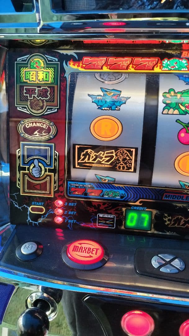 ガメラ 5号機初期 レア実機 | Shop at Mercari from Japan! | Buyee