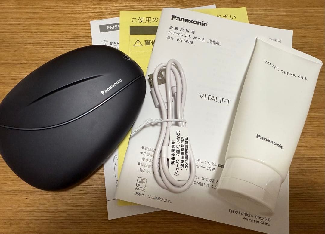 Panasonic バイタリフトかっさ EH-SP86-K 楽天市場】【3/1限定・抽選で最大100%Ptバック(要エントリー