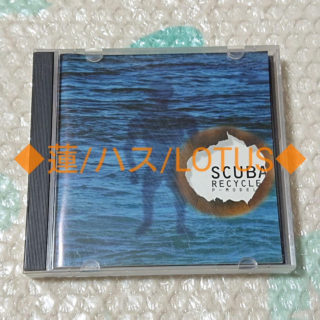 邦楽 P-MODEL/CD/SCUBA RECYCLE Amazon.co.jp: P-MODEL/Scuba Recycle CD 帯付 : おもちゃ