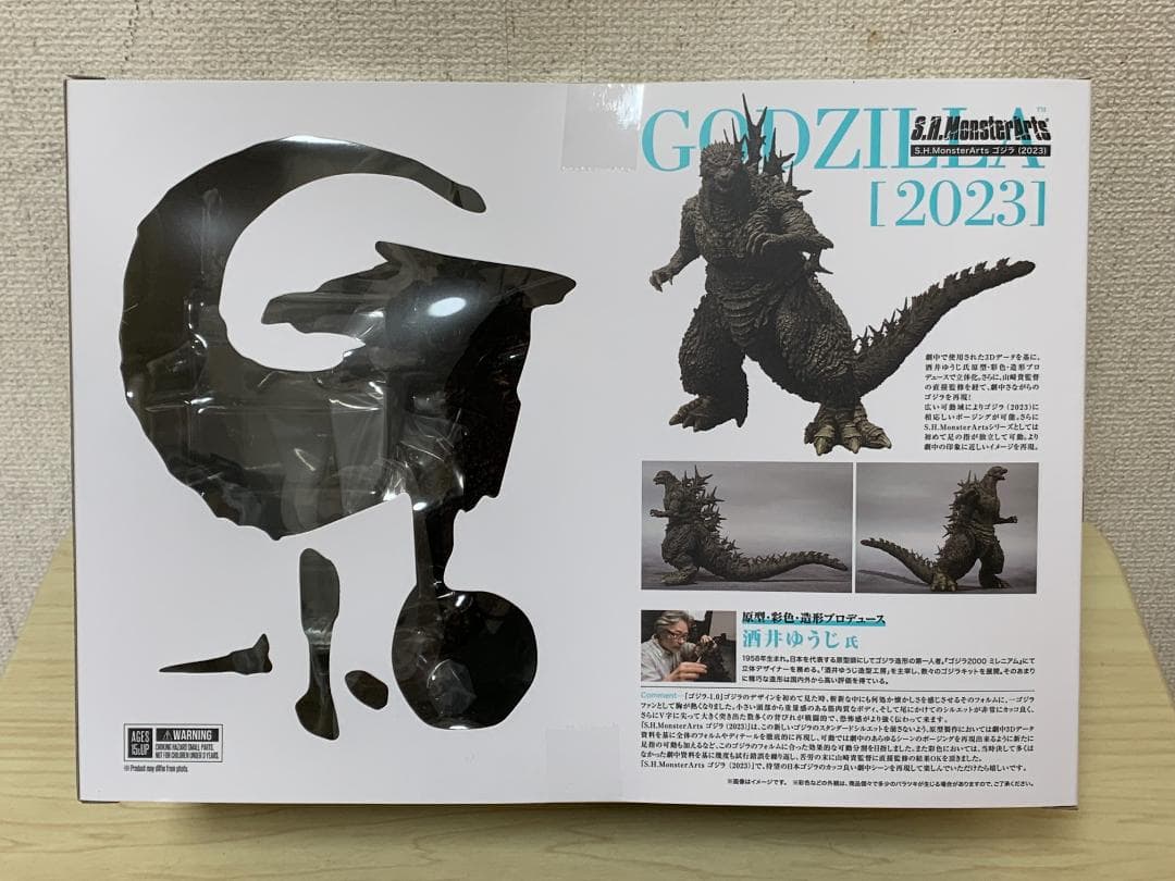 未開封 S.H.MonsterArts ゴジラ (2023) モンスターアーツ