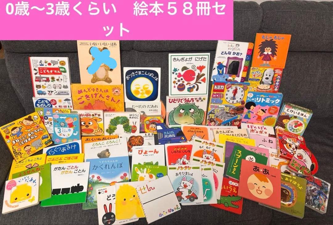 絵本　セット　児童書　0歳1歳2歳3歳　音のなる絵本　まとめ売り　アンパンマン 絵本 セット 児童書 0歳1歳2歳3歳 音のなる絵本 まとめ売り