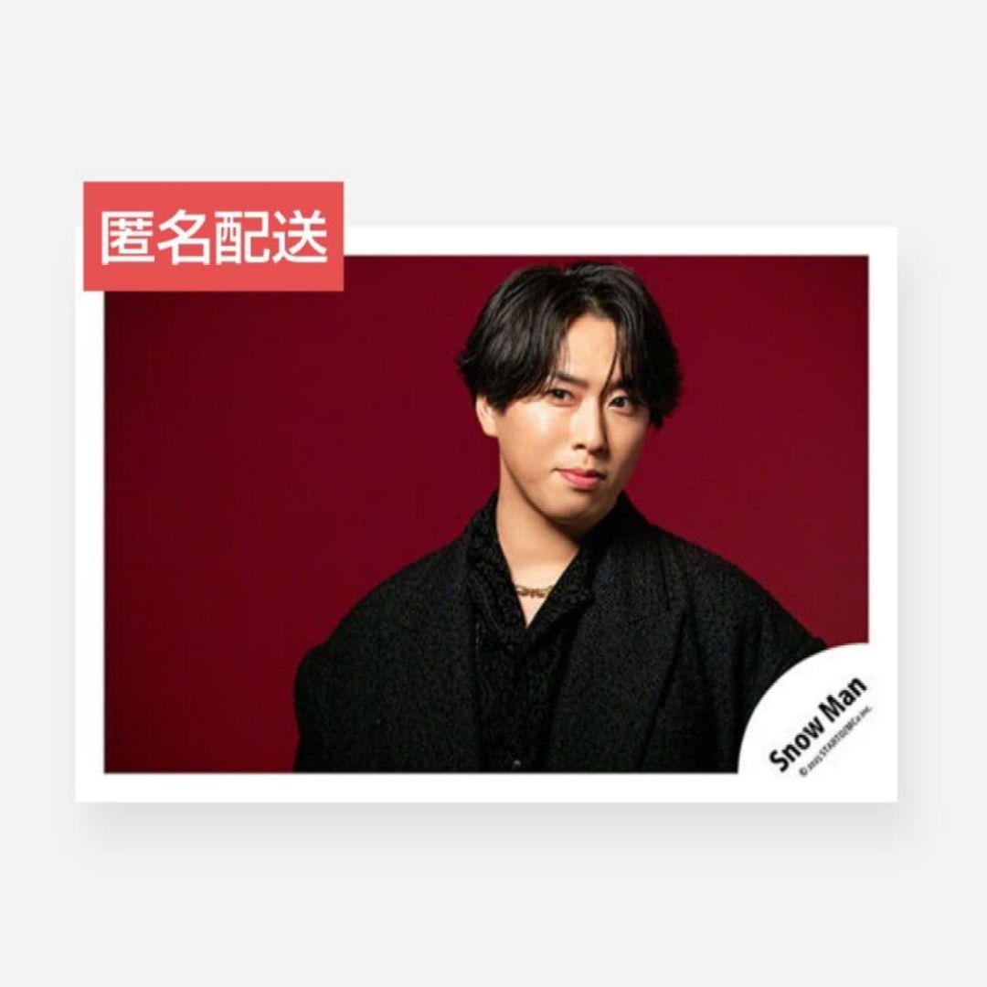 1241 Snow Man 宮舘涼太 公式写真 写真 ON SnowMan - メルカリ
