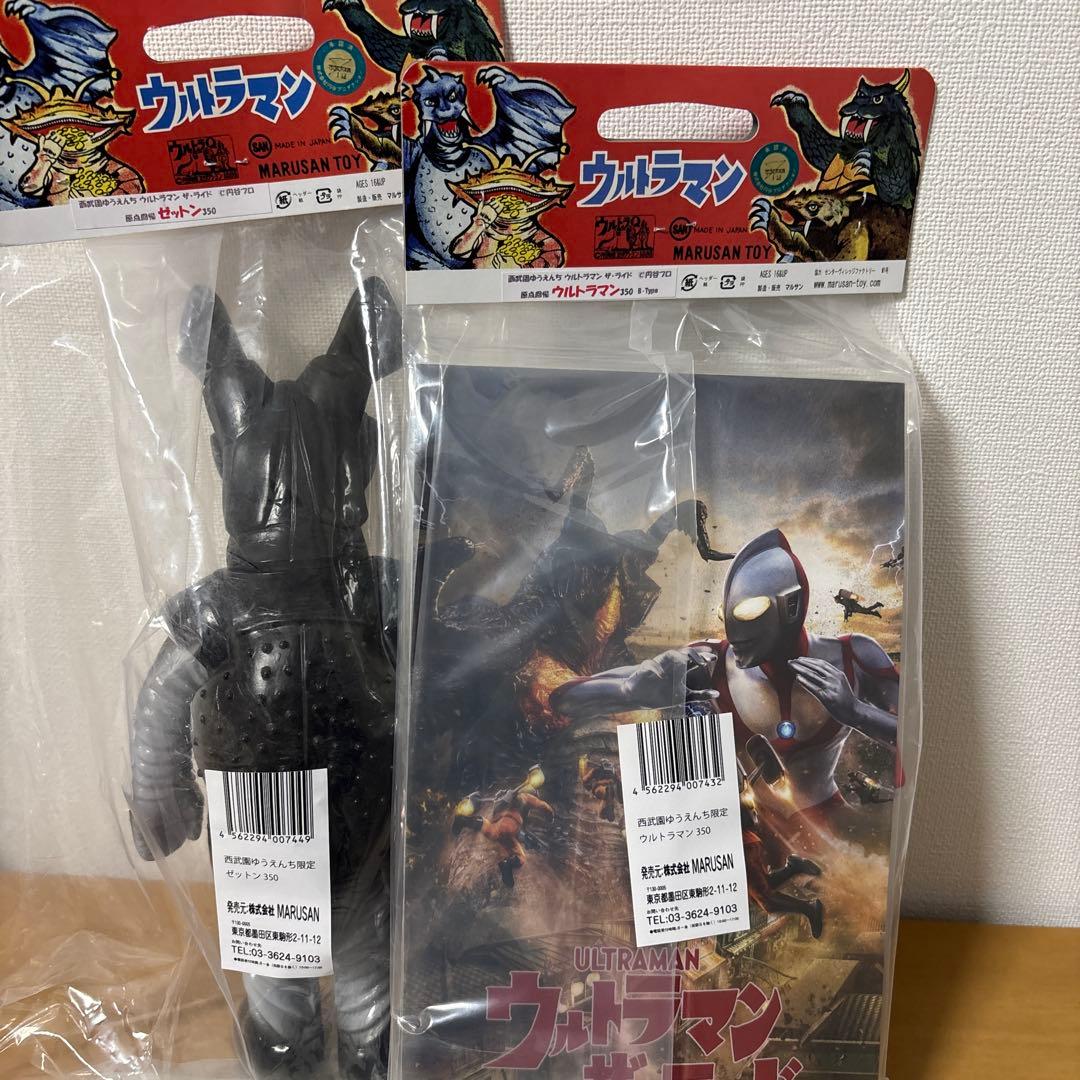 西武園ゆうえんち限定 ウルトラマン350 レトロ ソフビ ゼットン