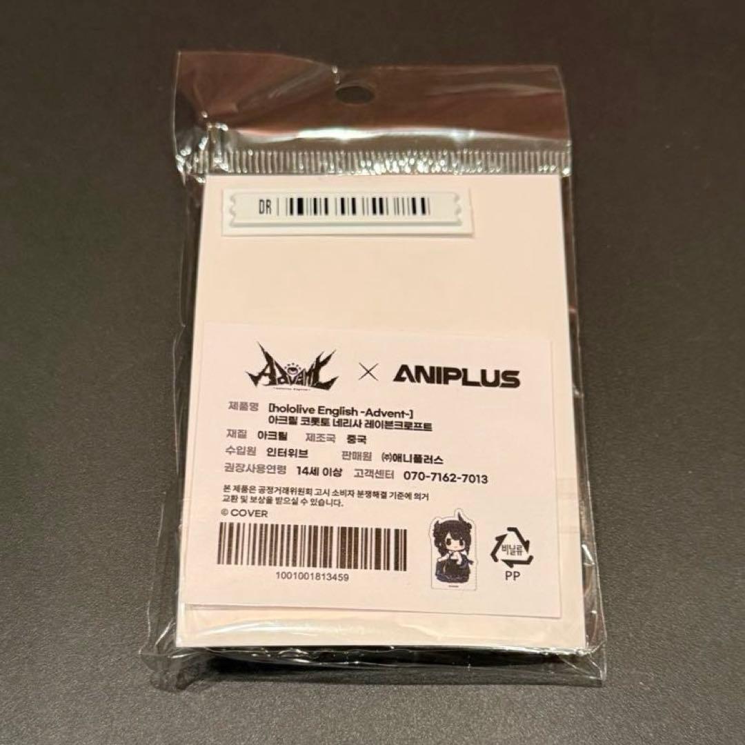 ネリッサ ホロライブEnglish Advent 【韓国限定】アクリルコロット