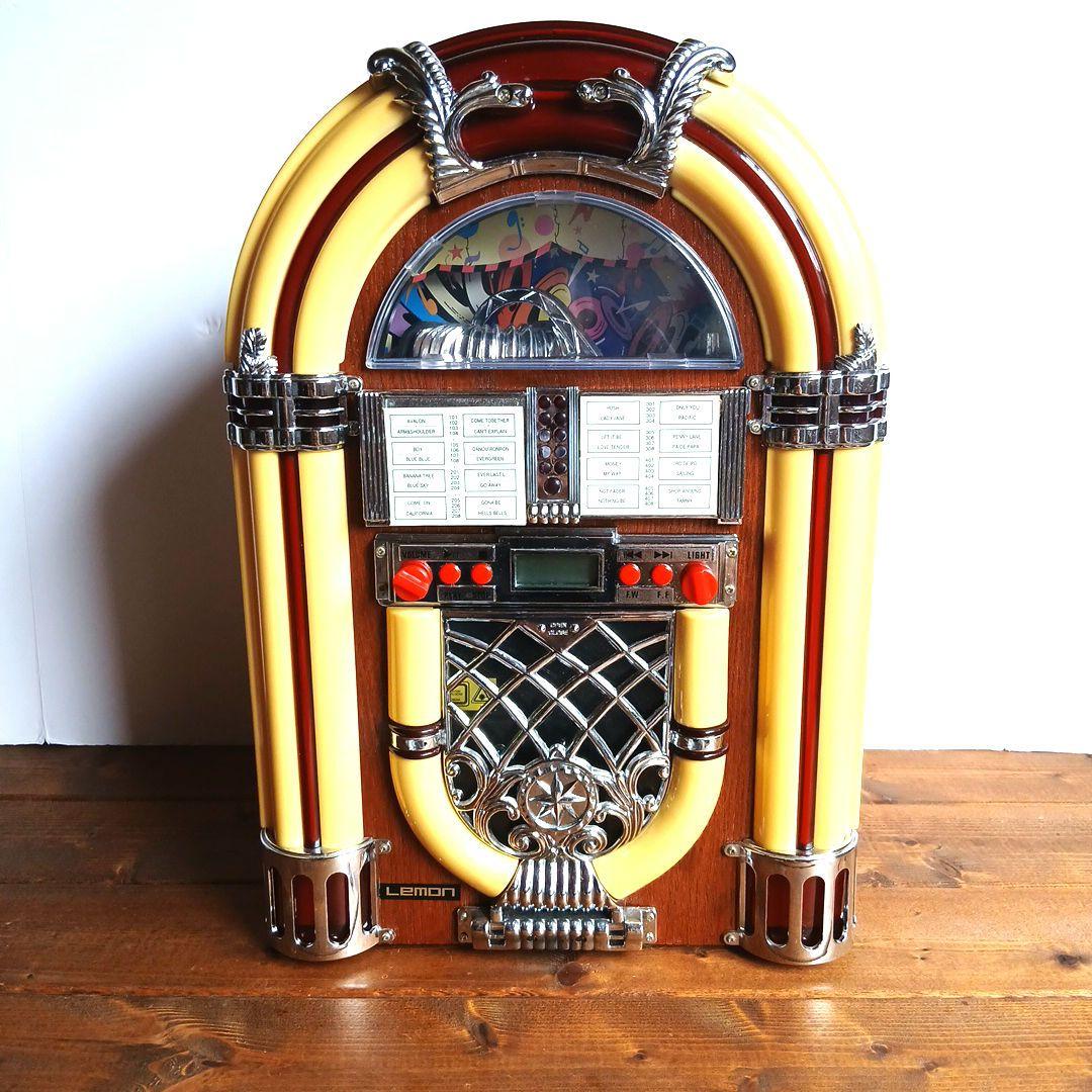 レトロアンティークLEMONジュークボックス型ラジオCD プレーヤー[美品