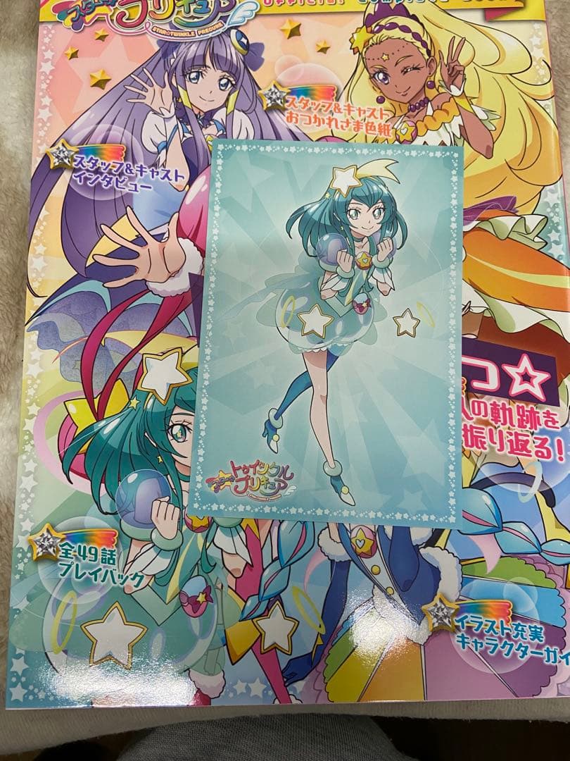 プリキュア コンプリートブック スマイル〜デリシャスパーティ 計11冊