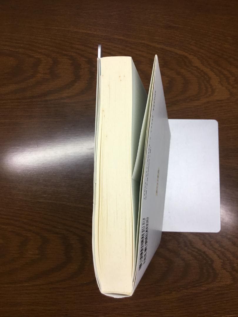 値下げ】保険法 法律学全集 31〔補訂版〕大森 忠夫著：匿名