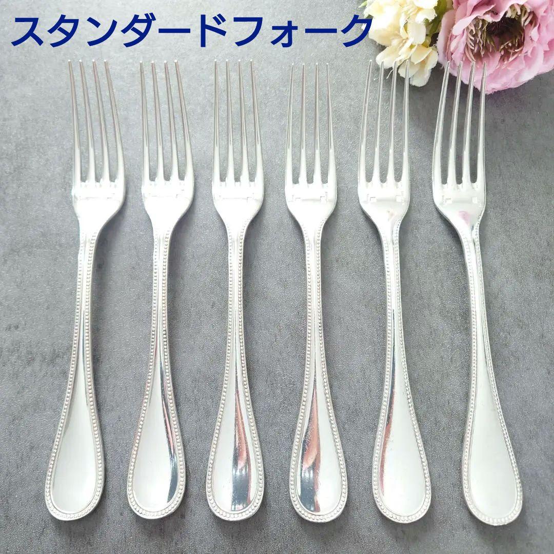 希少 クリストフル パール スタンダードフォーク 6点 ② クリストフル パール 0010 スタンダード スプーン、フォーク、ナイフ
