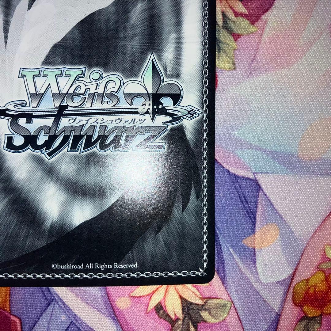 ヴァイスシュヴァルツ 鏡蓮華のブレスレット フェルン サイン SP