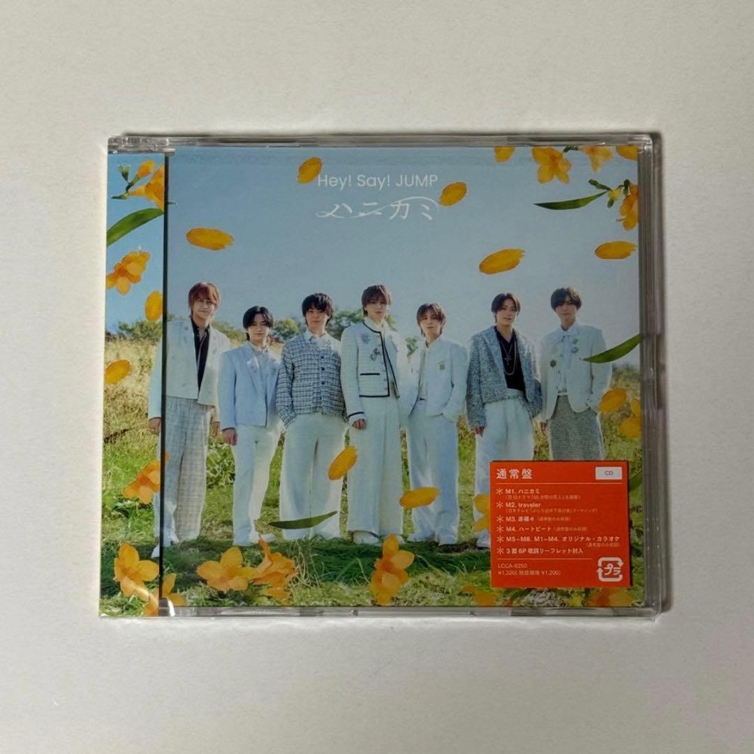 ass☆様 リクエスト 3点 まとめ商品 - メルカリ