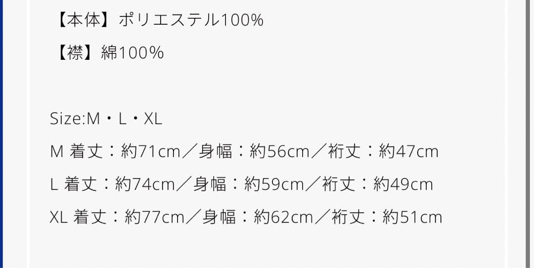 vaundy タイムパラドックス ポロシャツ - メルカリ