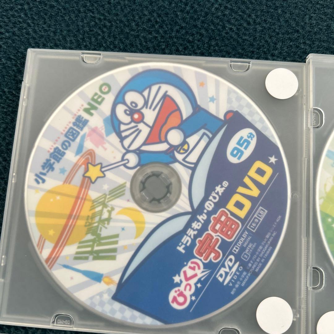 小学館の図鑑 NEO ドラえもんのび太のびっくりDVD 5枚セット - メルカリ
