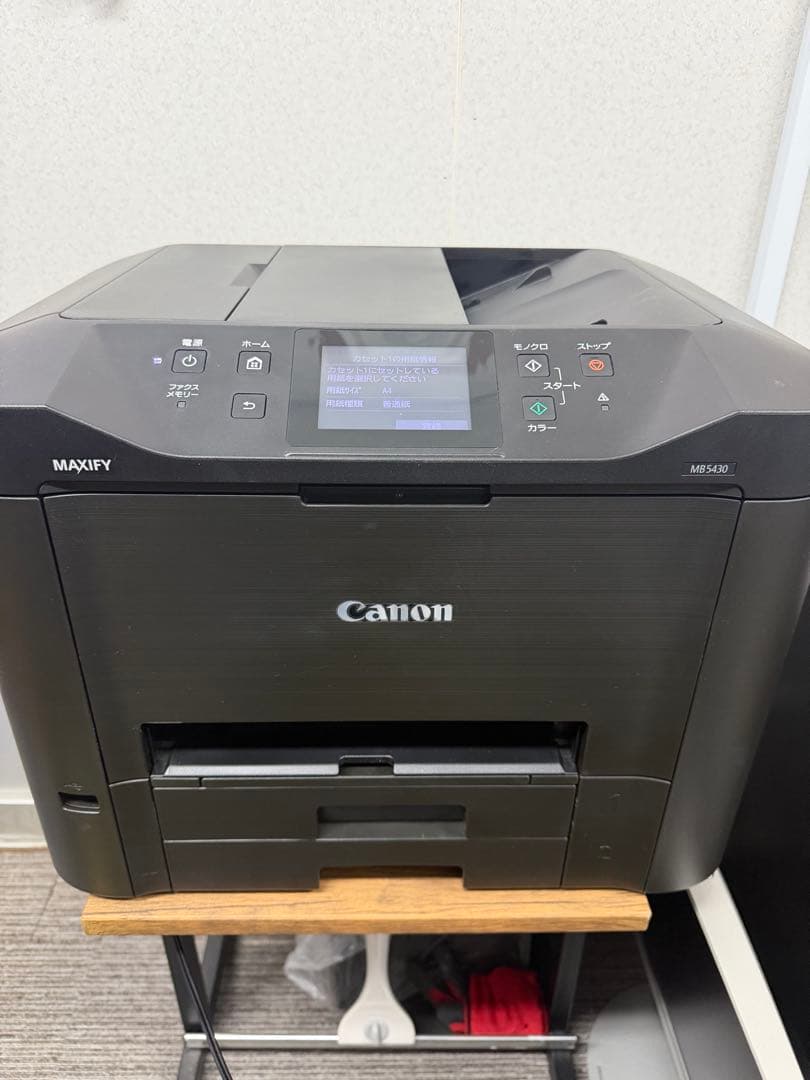 Canon MAXIFY MB5430 プリンター MB5430：ビジネスインクジェットプリンター｜個人｜キヤノン
