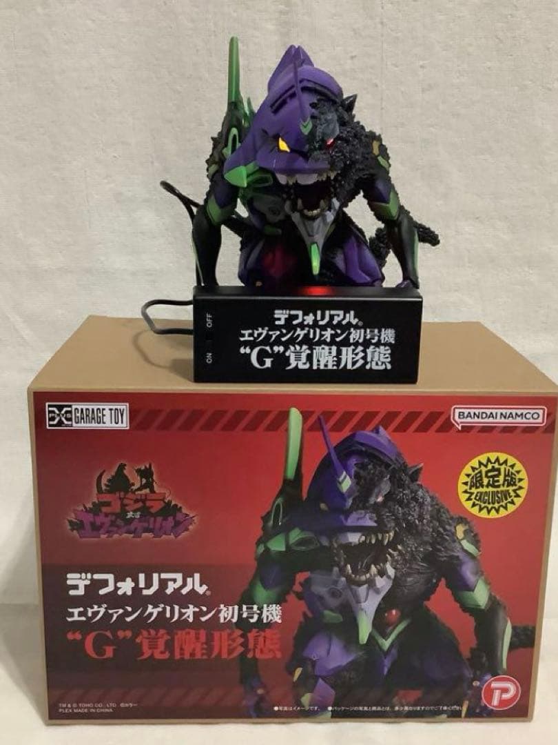 【限定版】 デフォリアル エヴァンゲリオン初号機フィギュアセット 販売店限定版】【ゴジラ対エヴァ】デフォリアル エヴァンゲリオン初