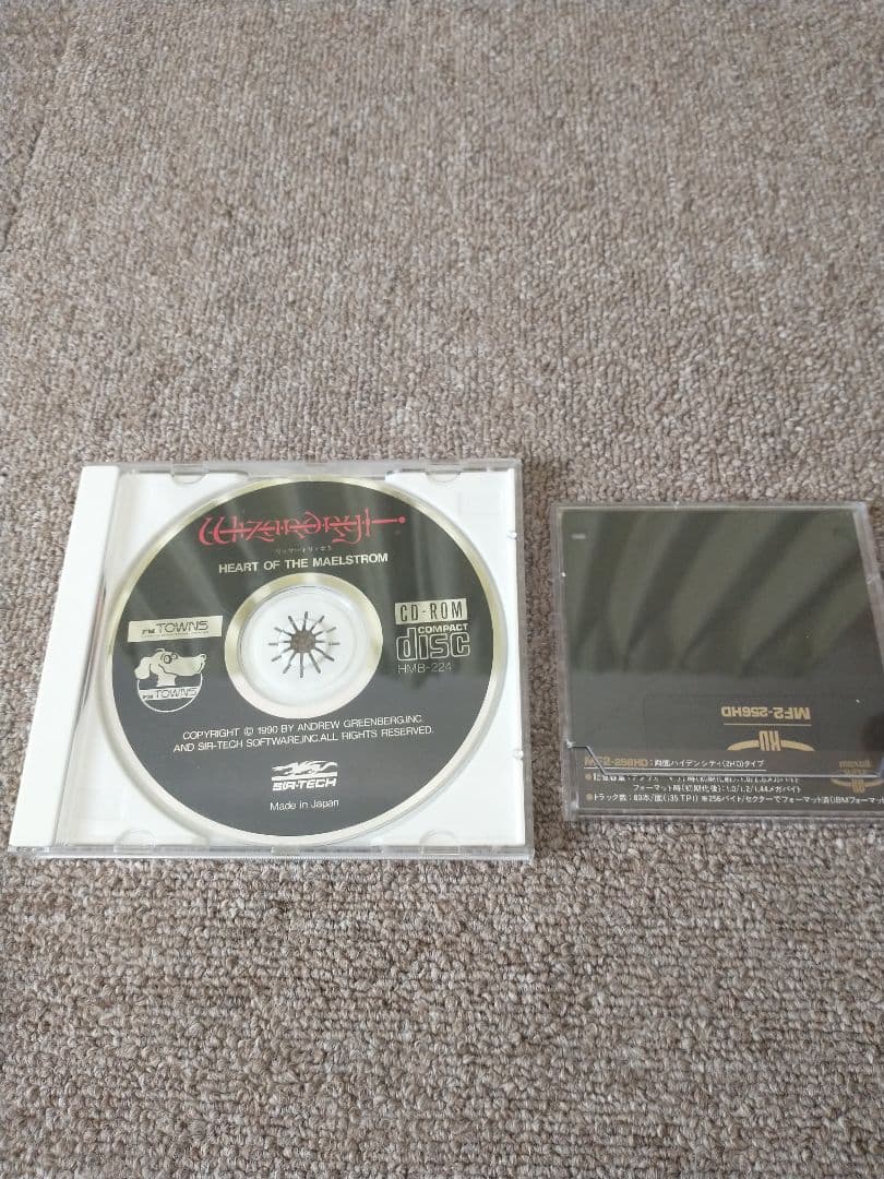 《FM TOWNS》WIZARDRY・Ⅴ