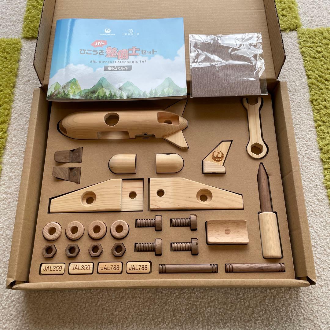 JALひこうき整備士セット - メルカリ