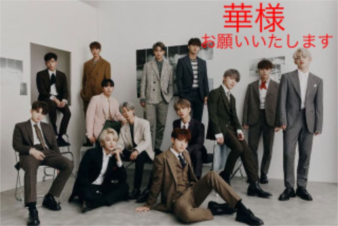 華様 ご確認用 イラスト ie adidas ZX 8000 GRAFFITI atmos FOOTWEAR WHITE/CORE