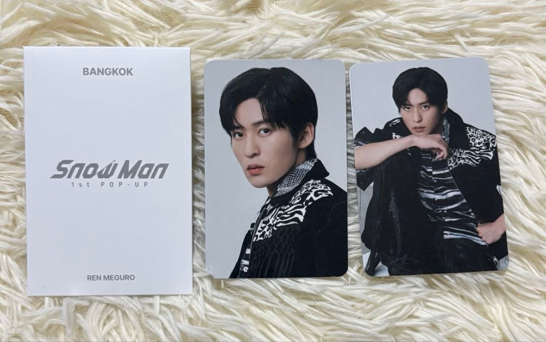 目黒蓮 SnowMan 1st POPUP フォトカードパックB - メルカリ