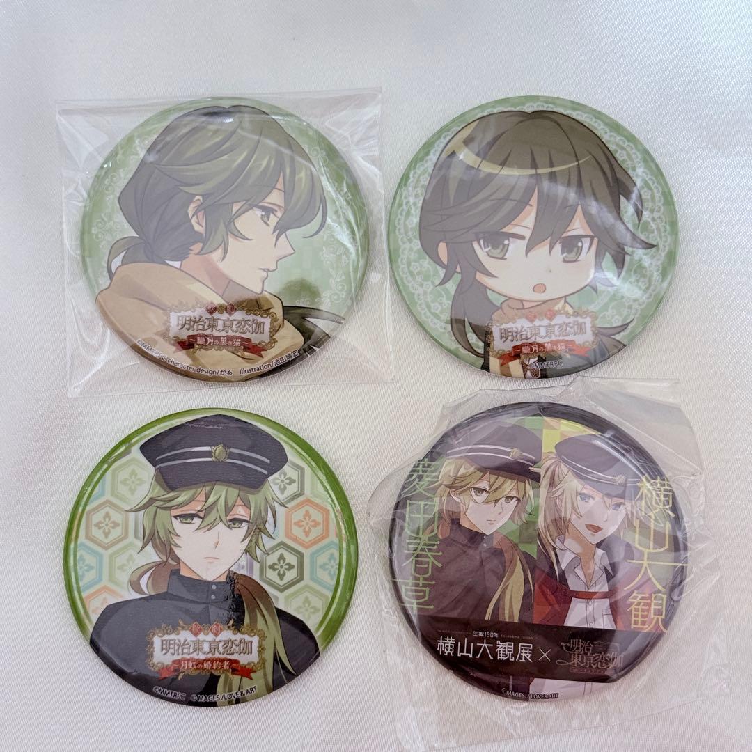 明治東亰恋伽 菱田春草 缶バッジセット - メルカリ