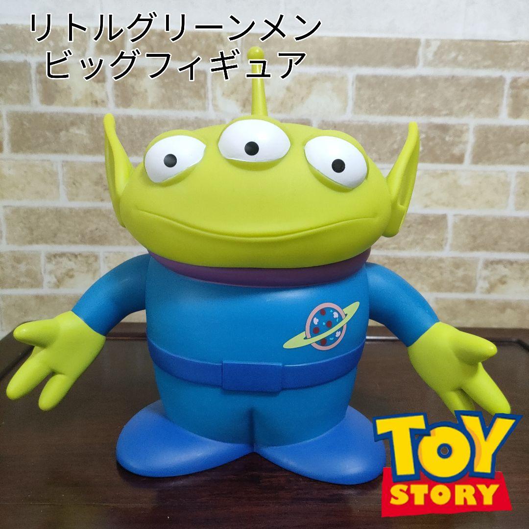 ディズニー トイストーリー リトルグリーンメン ビッグフィギュア