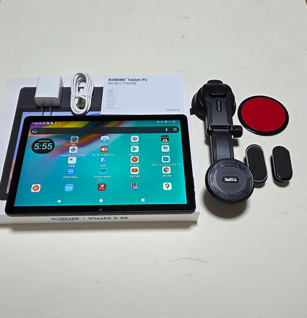 車載用ナビに最適な10インチタブレット+車載ホルダー 徹底比較】タブレット用車載ホルダーのおすすめ人気ランキング | マイ