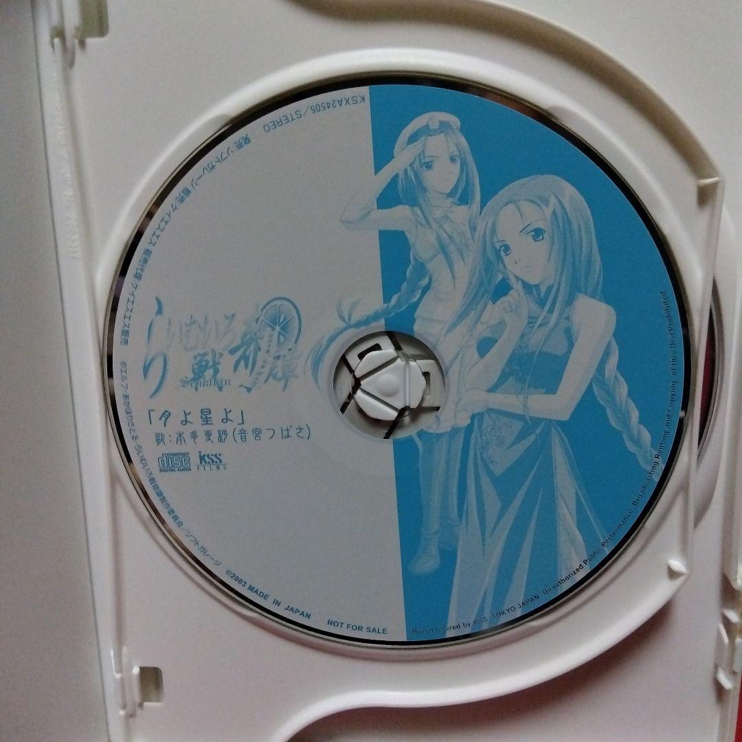 らいむいろ戦奇譚 ディレクターズカット完全版 第5巻 - メルカリ