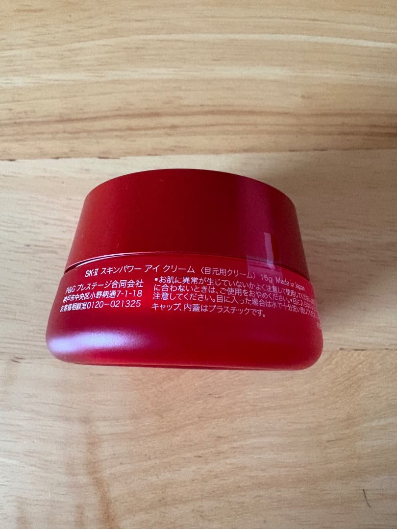 【新品・未使用】SK -Ⅱ／スキンパワー アイ クリーム