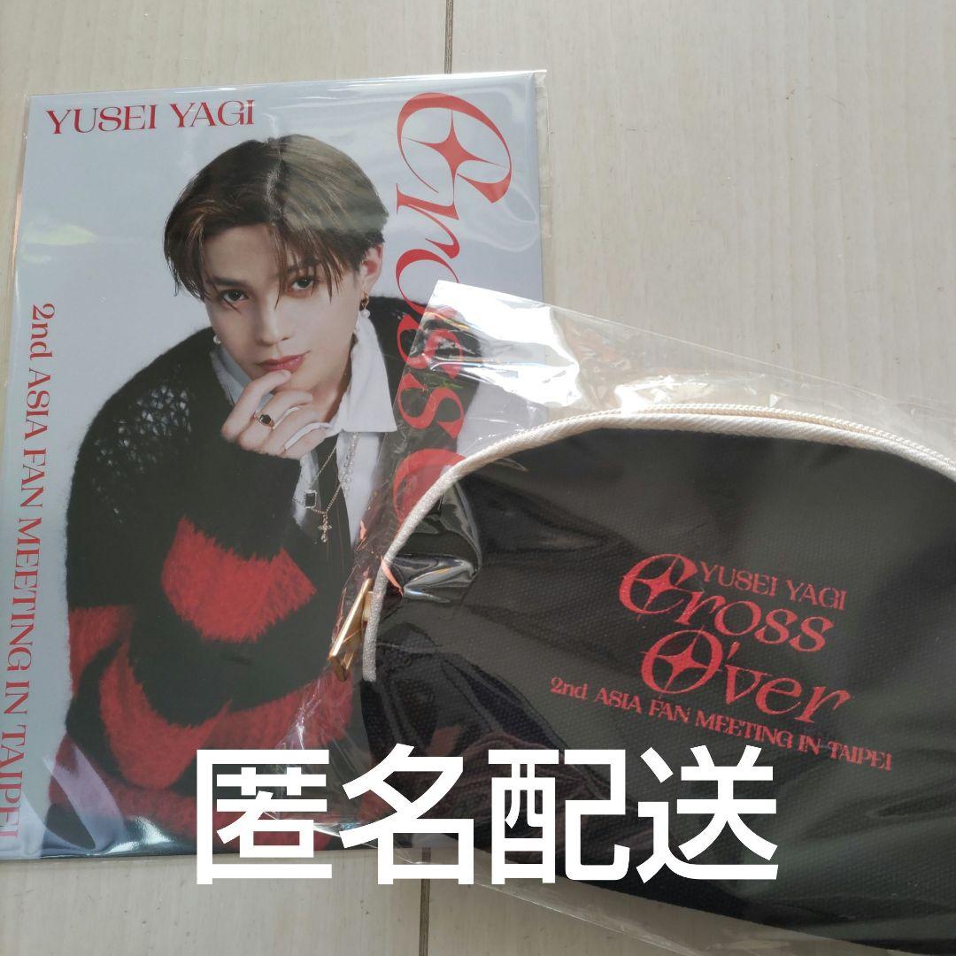 八木勇征 台湾ファンミ特典グッズ - メルカリ