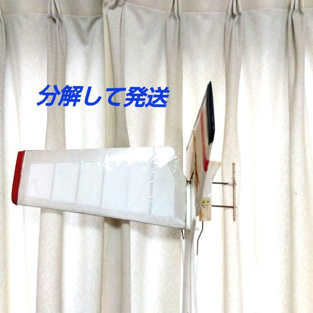 航空機 模型 ラジコン グライダー スパン 2.5m