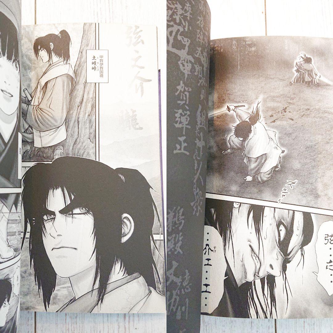 山田風太郎 バジリスク 山風短 鬼斬り十蔵 48冊 まとめ売り 一気読み