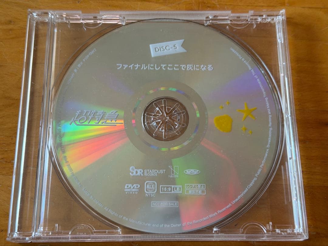 超特急 EUPHORIA 沖縄公演 DVD - メルカリ