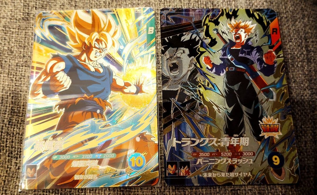 ダイバーズ SDV5-047 奮起悟空 おまけつき - メルカリ