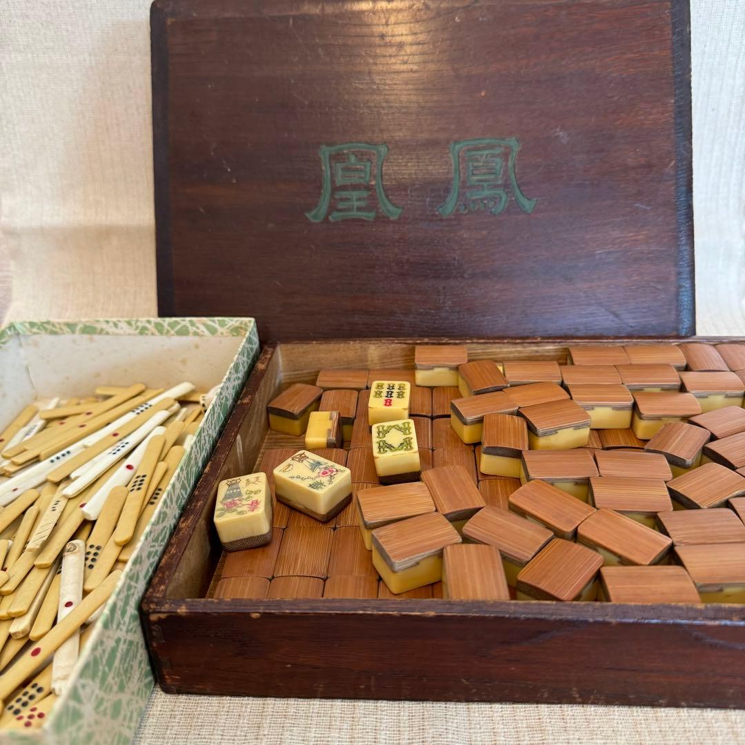 木箱入り】麻雀牌 鳳凰 背竹牌 ヴィンテージ アンティーク - メルカリ