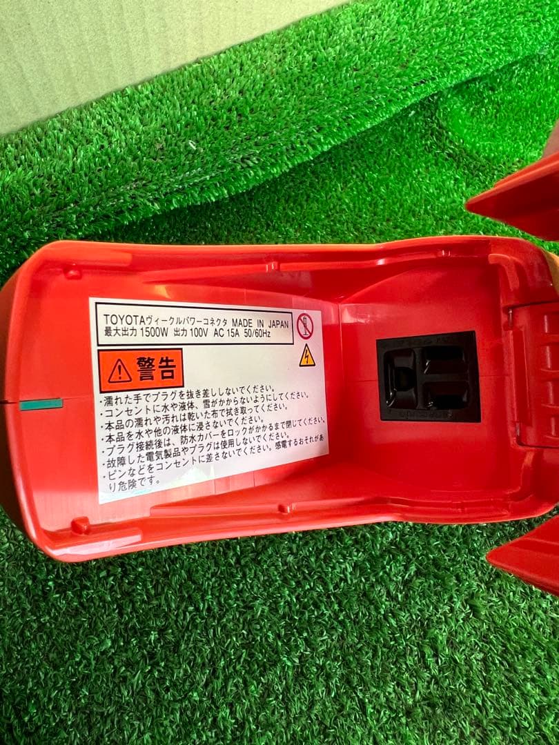 トヨタ 純正 プリウスPHV 200V充電ケーブルコード G9060-47180 - メルカリ