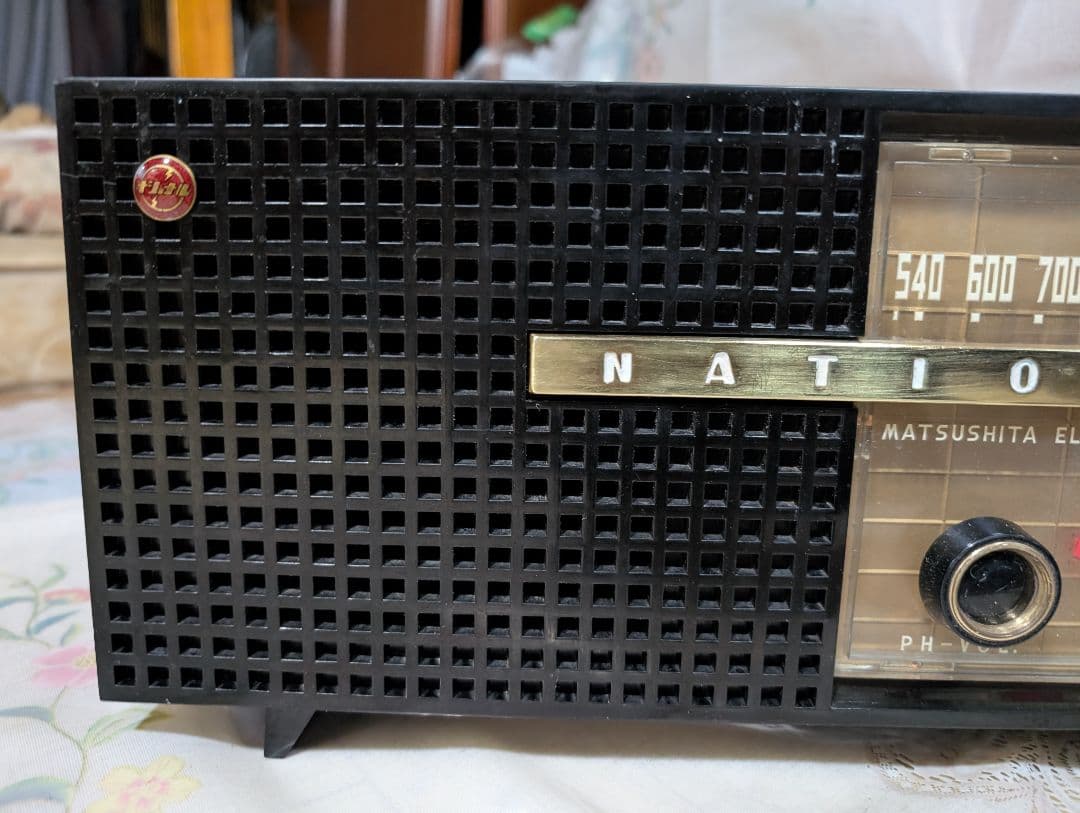 珍品ナショナレトロ真空管ラジオ史に残るラジオ DX-350 bluetooth