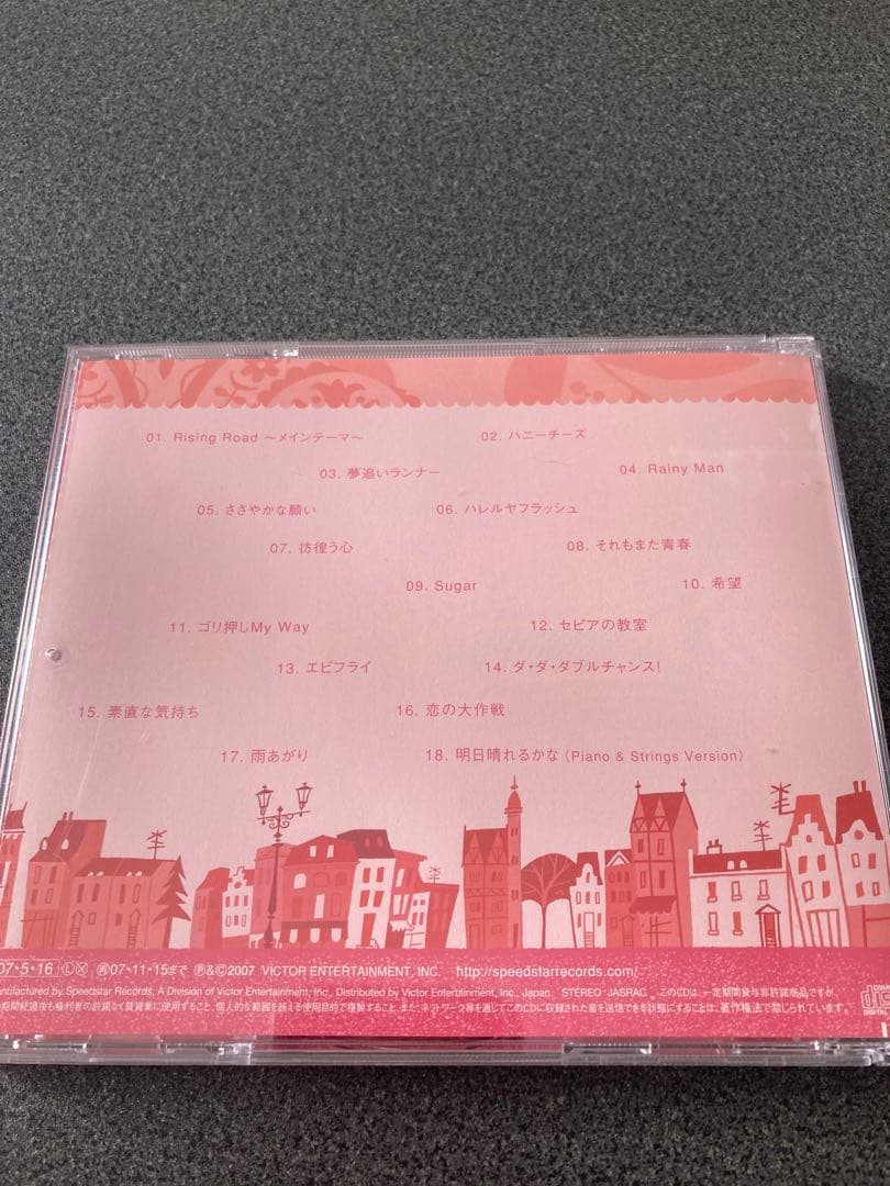 プロポーズ大作戦 OPERATION LOVE CD - メルカリ