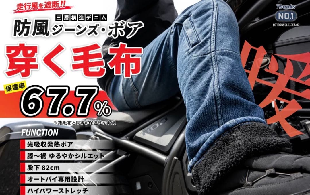 防風ジーンズボア・2025・BMC - メルカリ