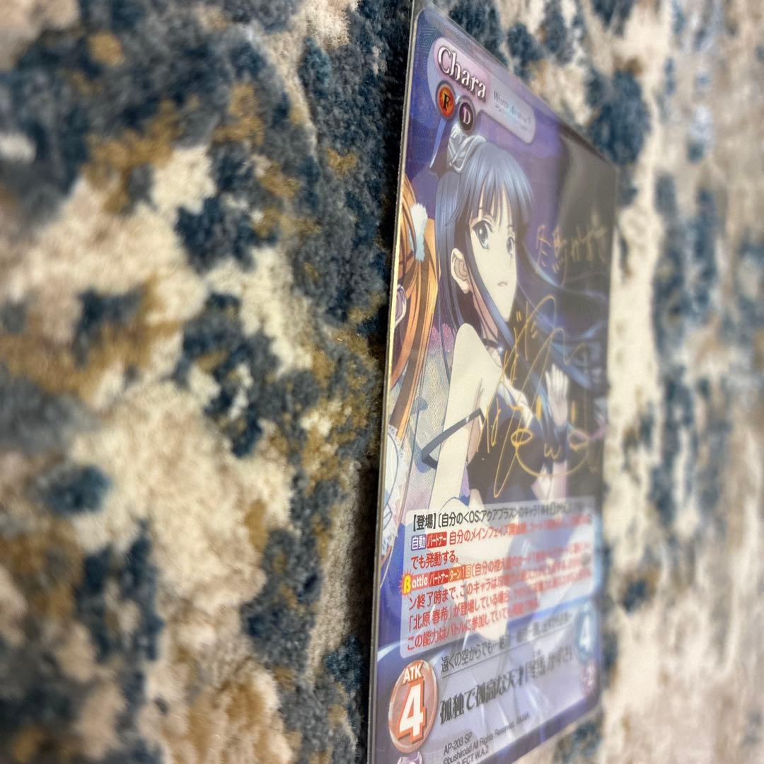 極美品】Chaos TCG WHITE ALBUM2 冬馬かずさ - メルカリ